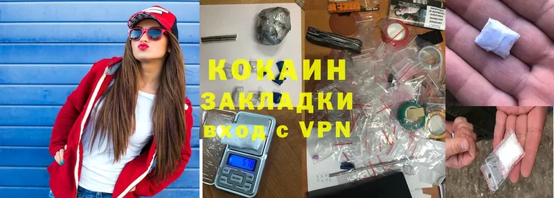 Cocaine Перу  KRAKEN вход  Белогорск 