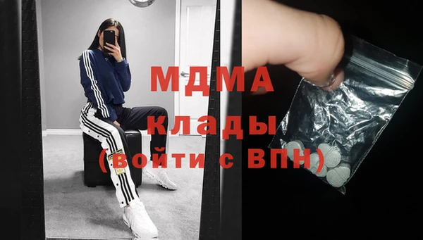 мефедрон мука Верея