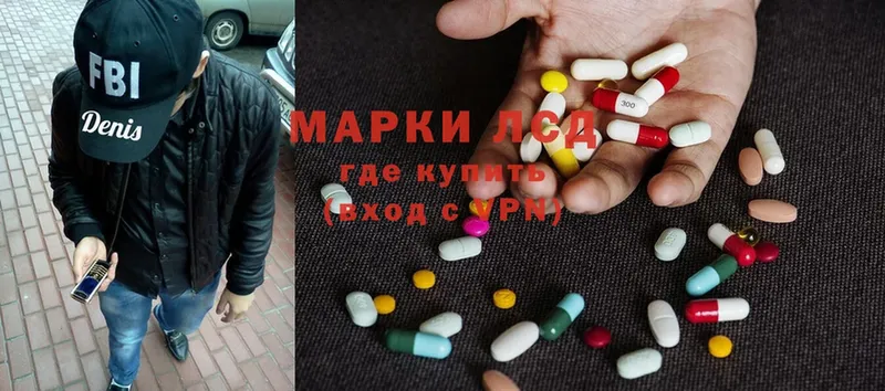 купить   Белогорск  ЛСД экстази ecstasy 