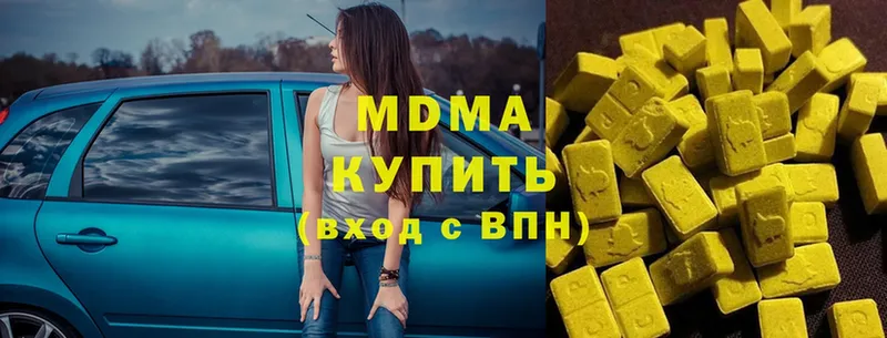 купить  сайты  Белогорск  MDMA Molly 